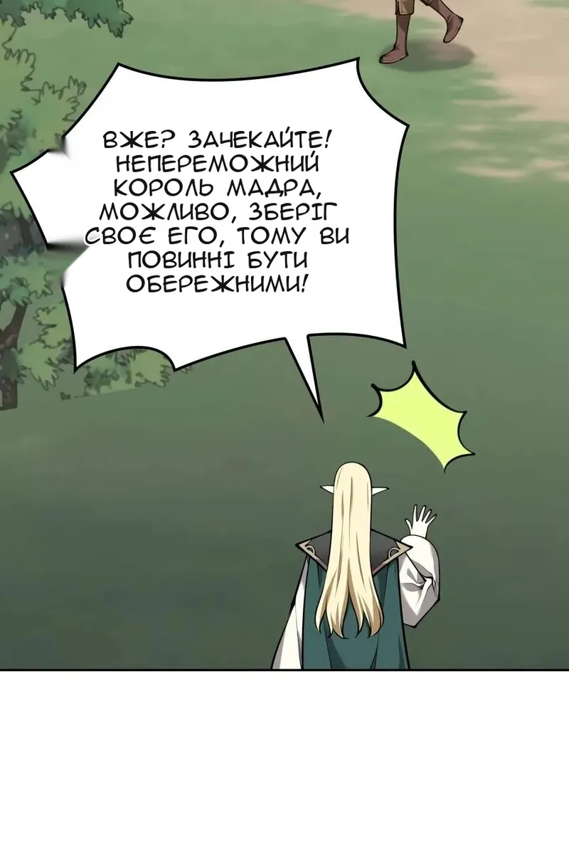 Сторінка 116