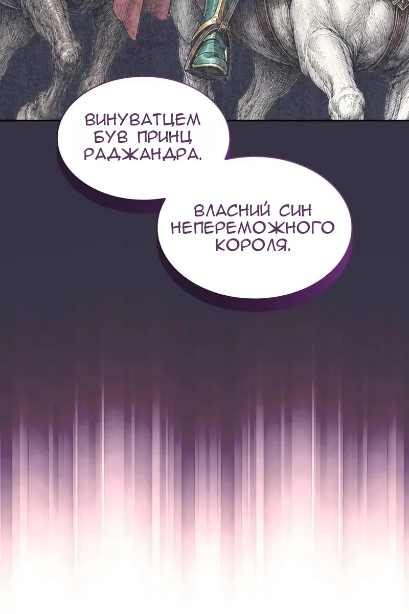 Сторінка 122