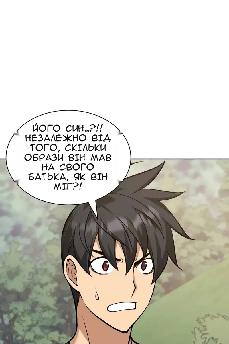Сторінка 123