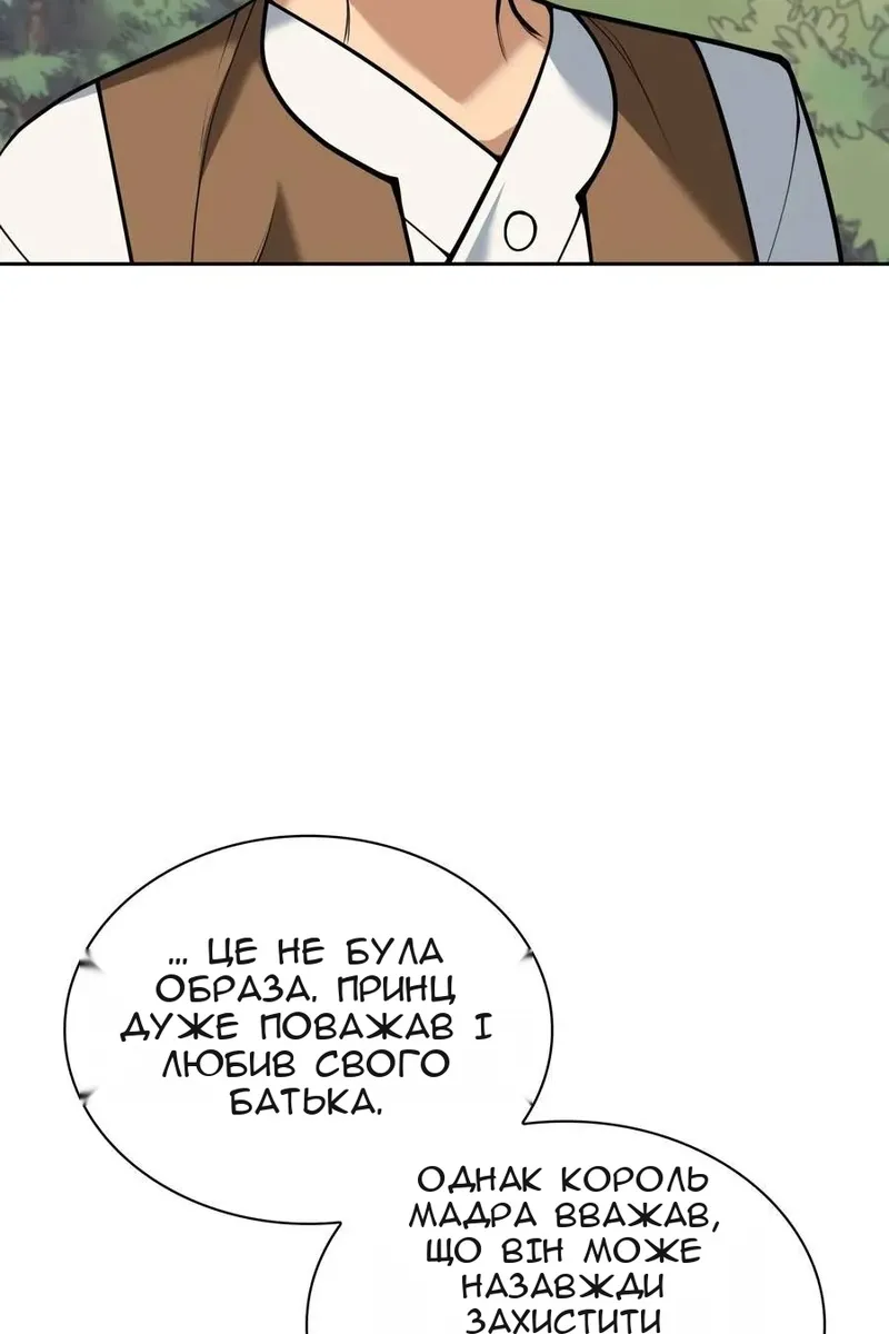 Сторінка 124
