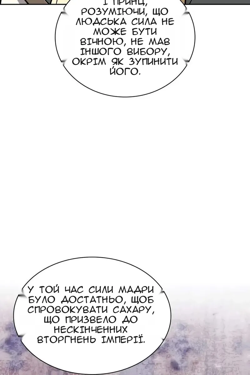 Сторінка 126
