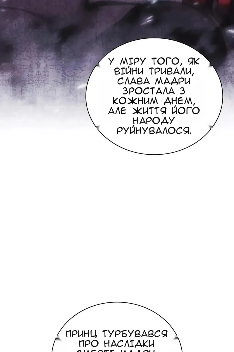 Сторінка 128