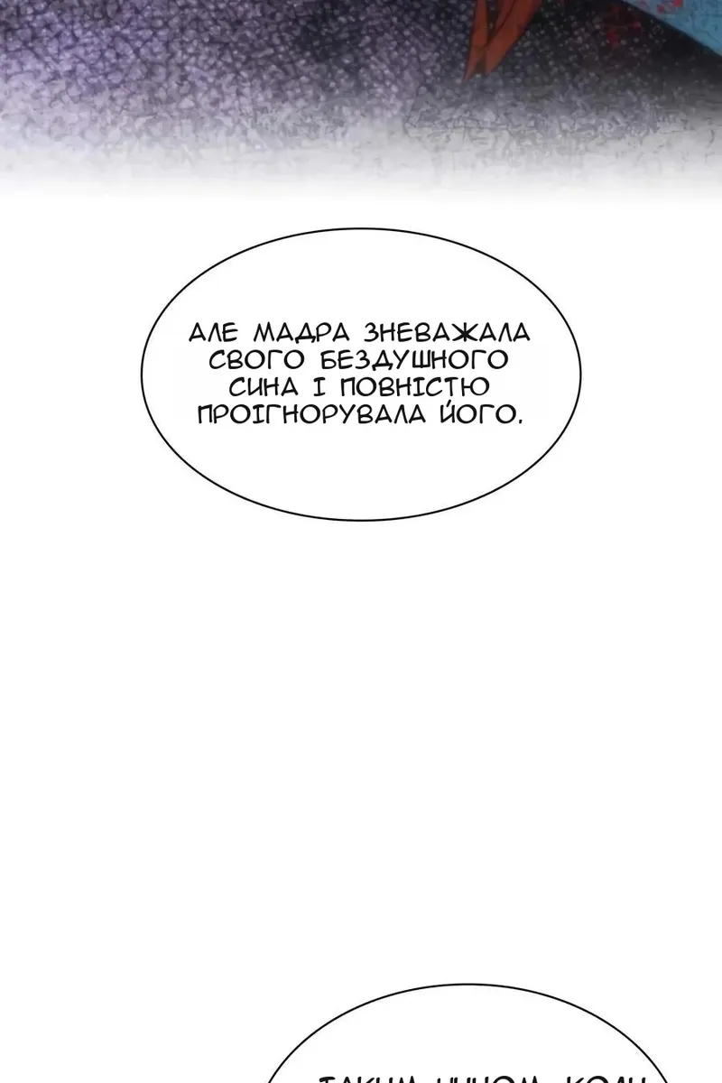 Сторінка 130