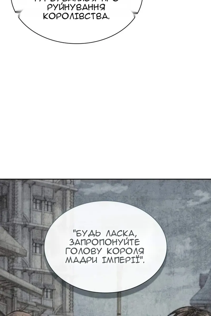 Сторінка 132