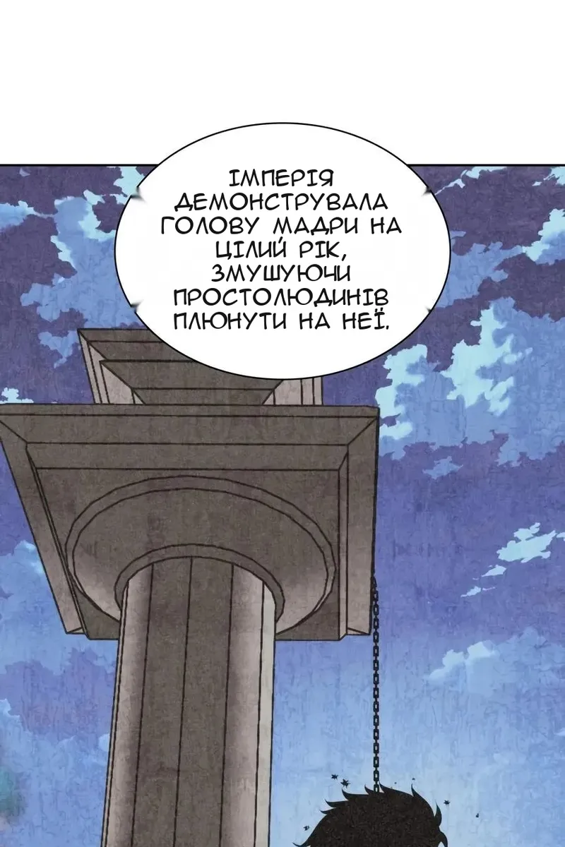 Сторінка 135