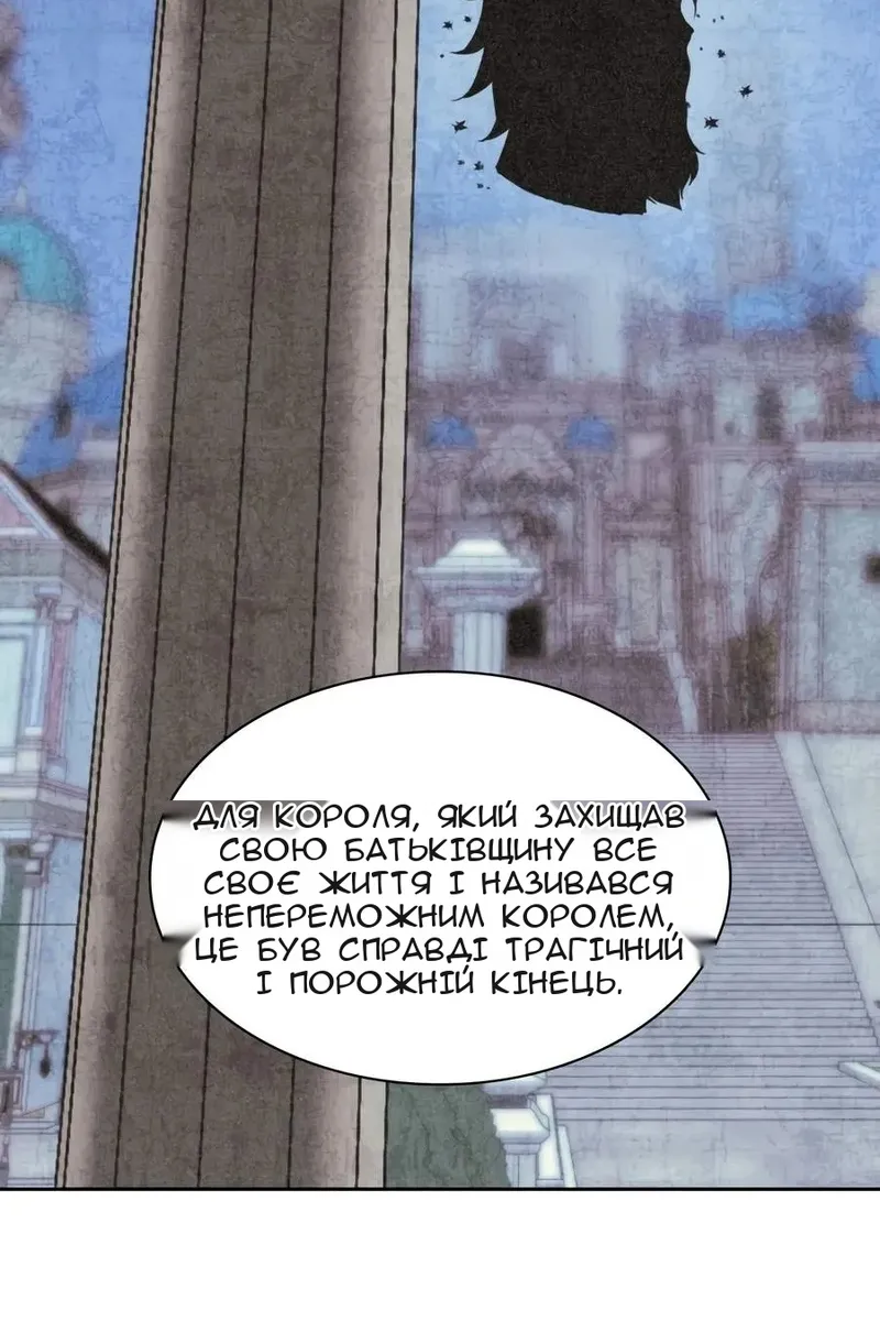 Сторінка 136