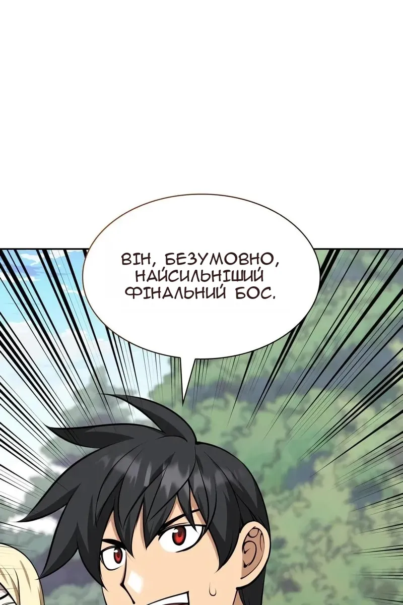 Сторінка 147