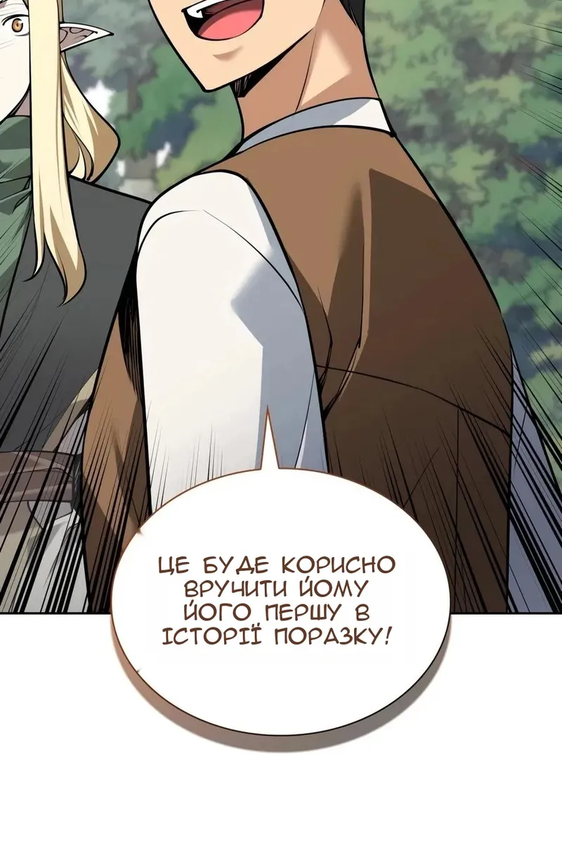 Сторінка 148