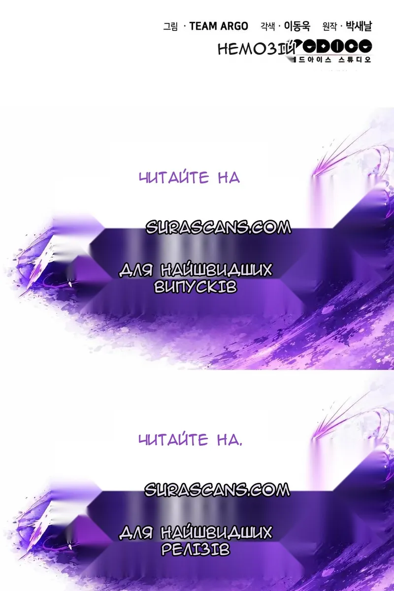 Сторінка 150