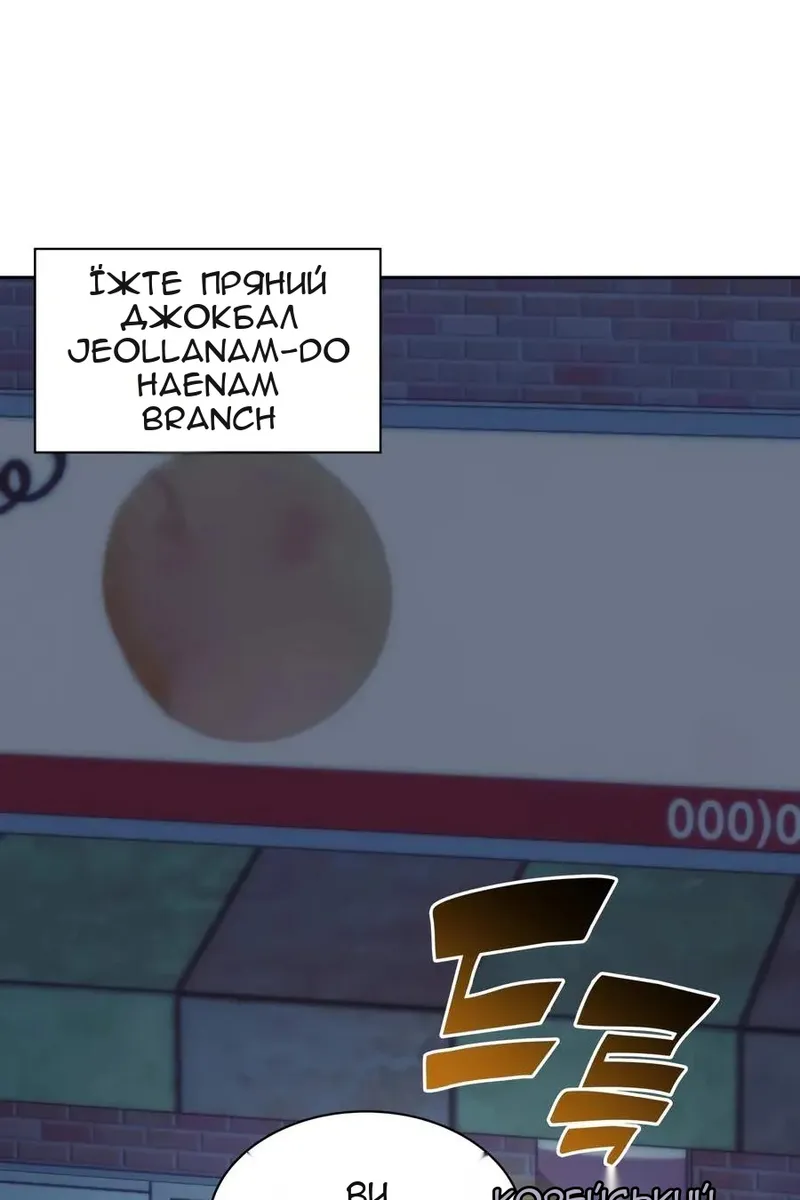 Сторінка 3