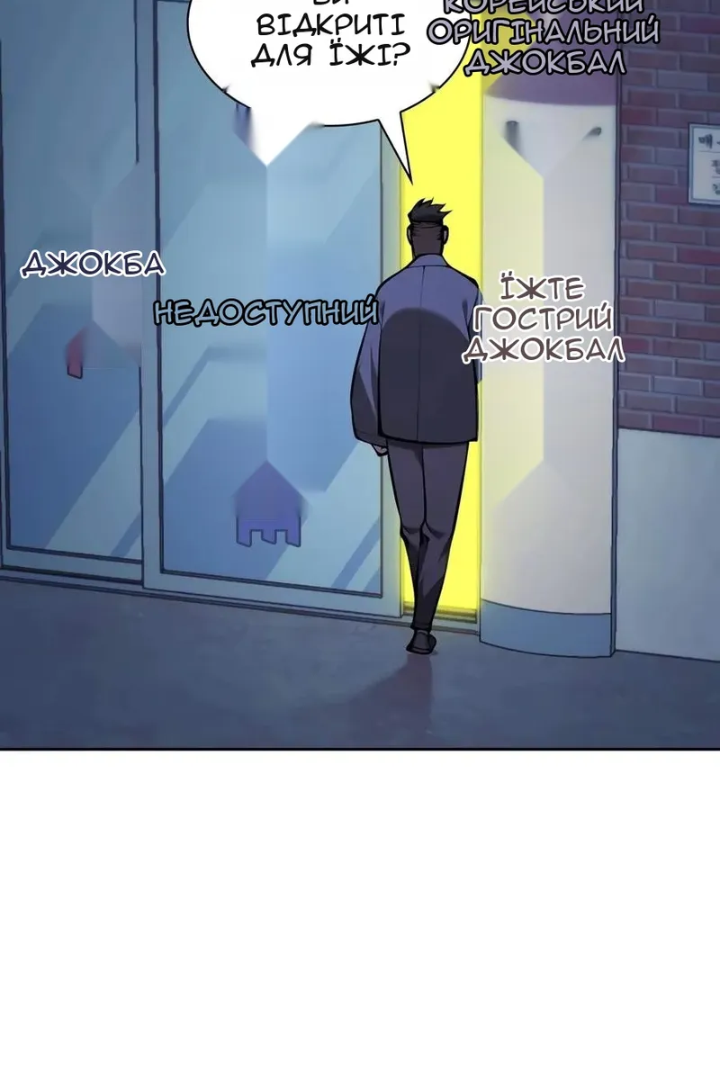 Сторінка 4