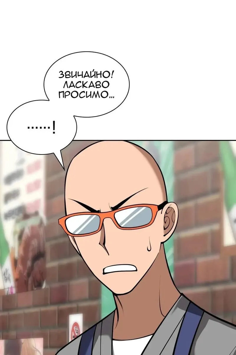 Сторінка 5