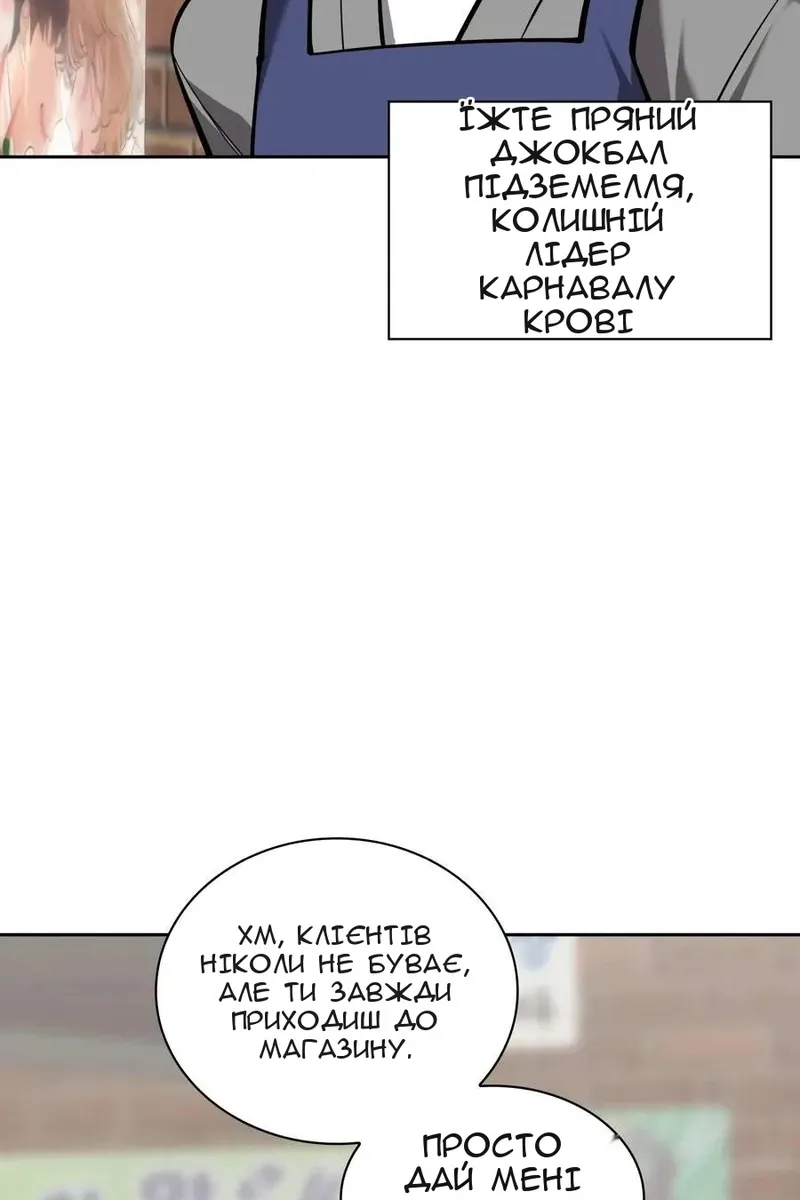 Сторінка 6