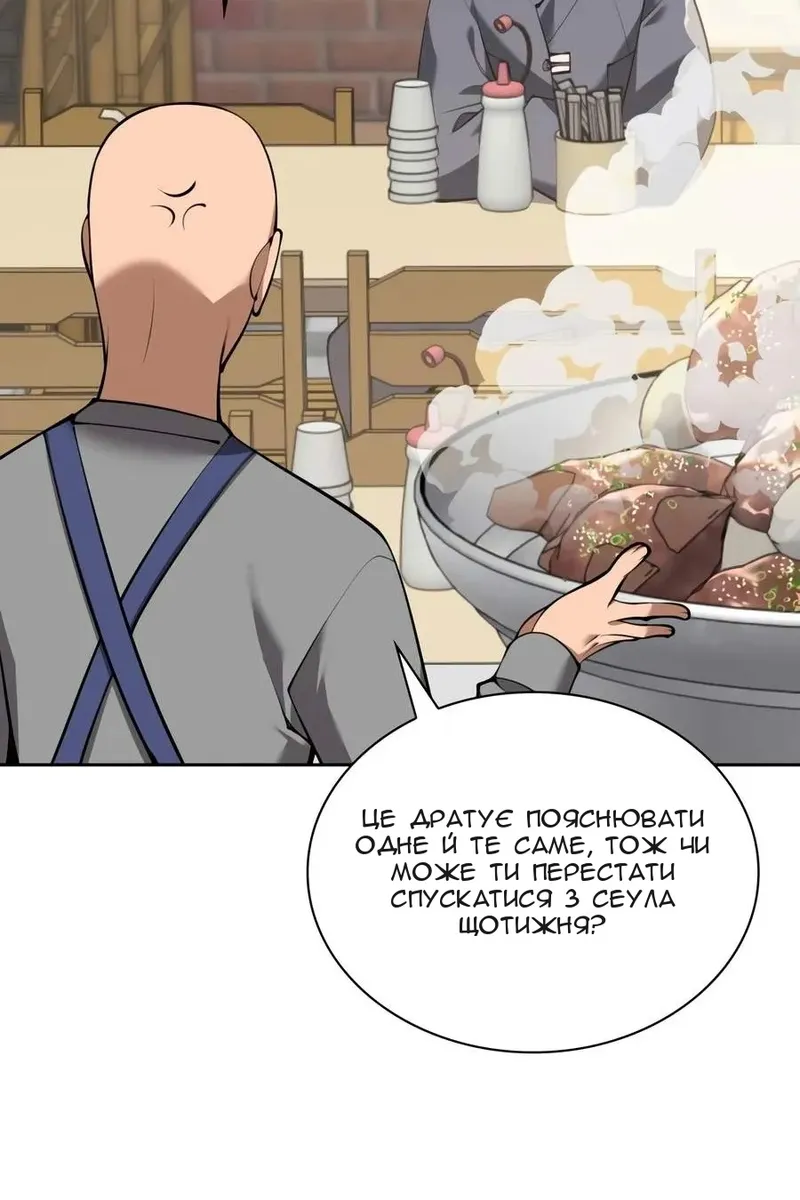 Сторінка 9