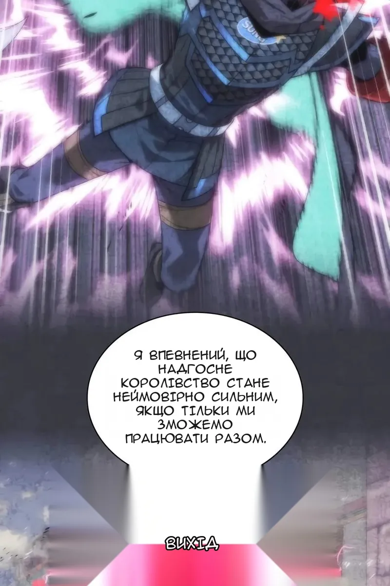Сторінка 12