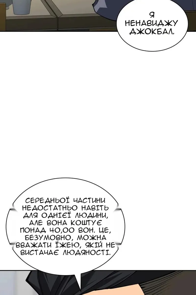 Сторінка 15