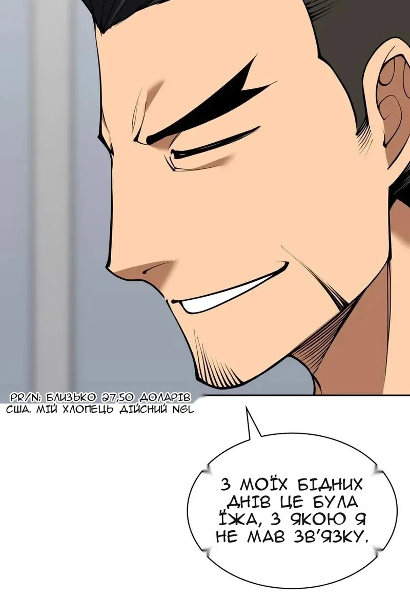 Сторінка 16