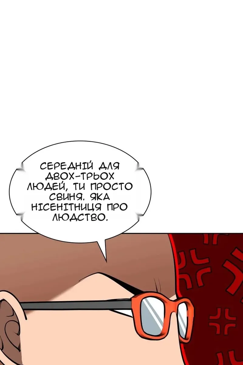 Сторінка 17