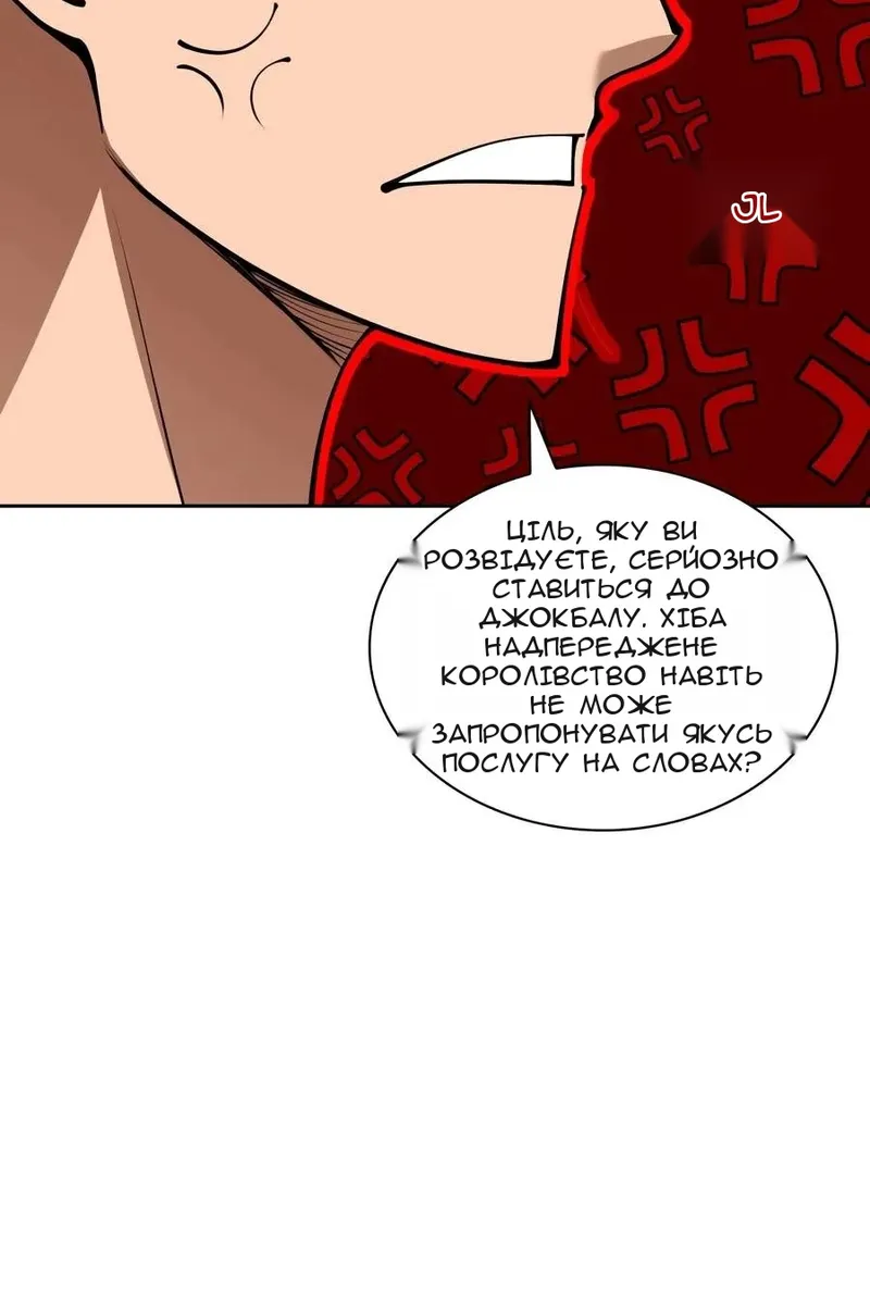 Сторінка 18