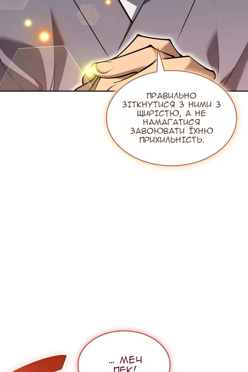 Сторінка 22