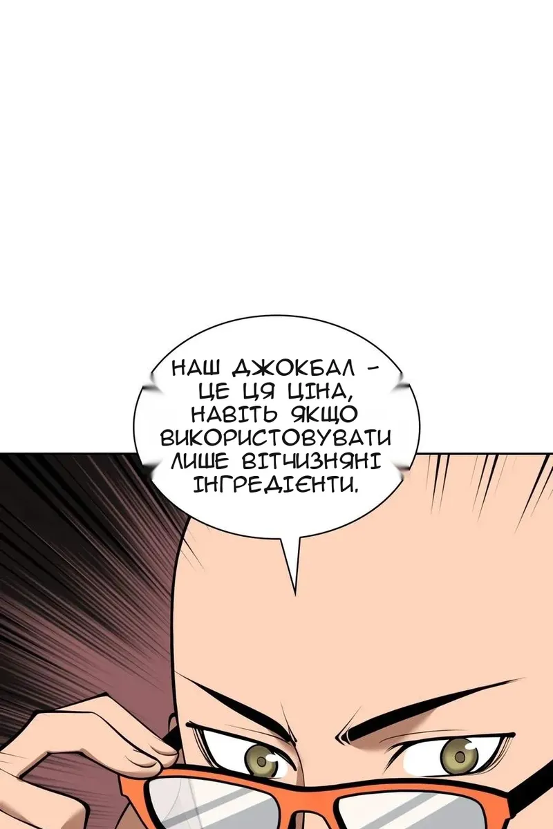 Сторінка 26