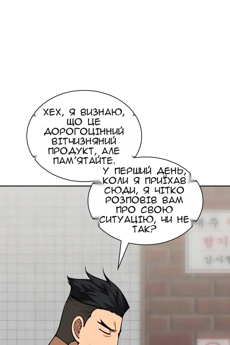 Сторінка 28