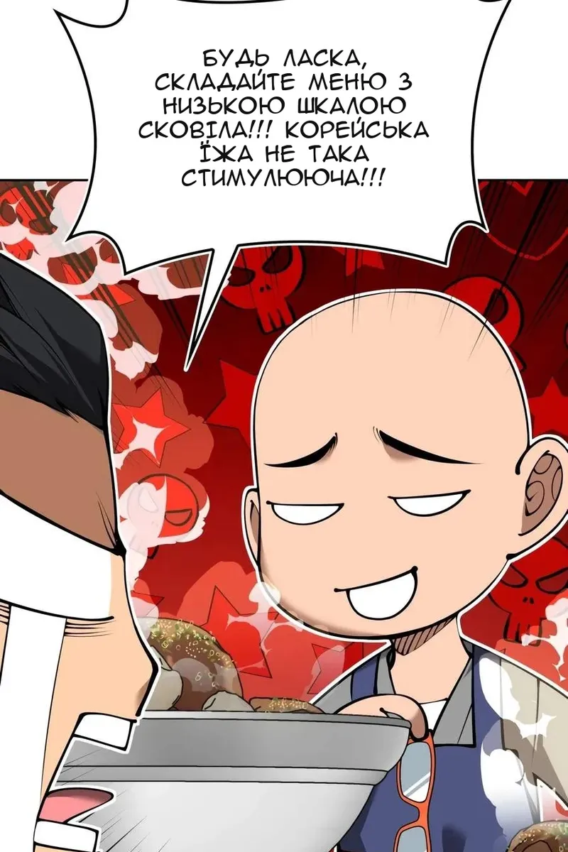 Сторінка 30