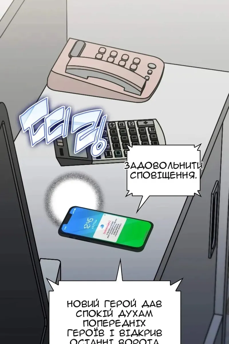 Сторінка 32