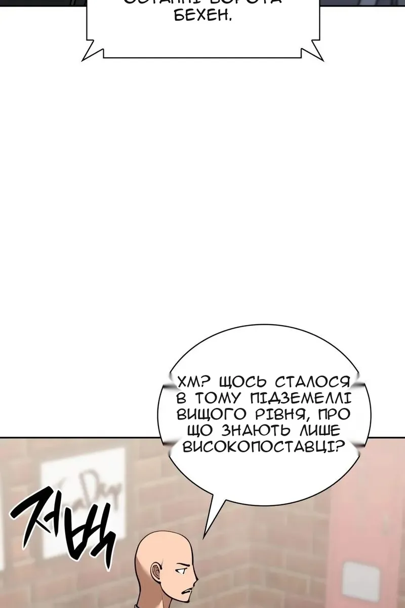 Сторінка 33