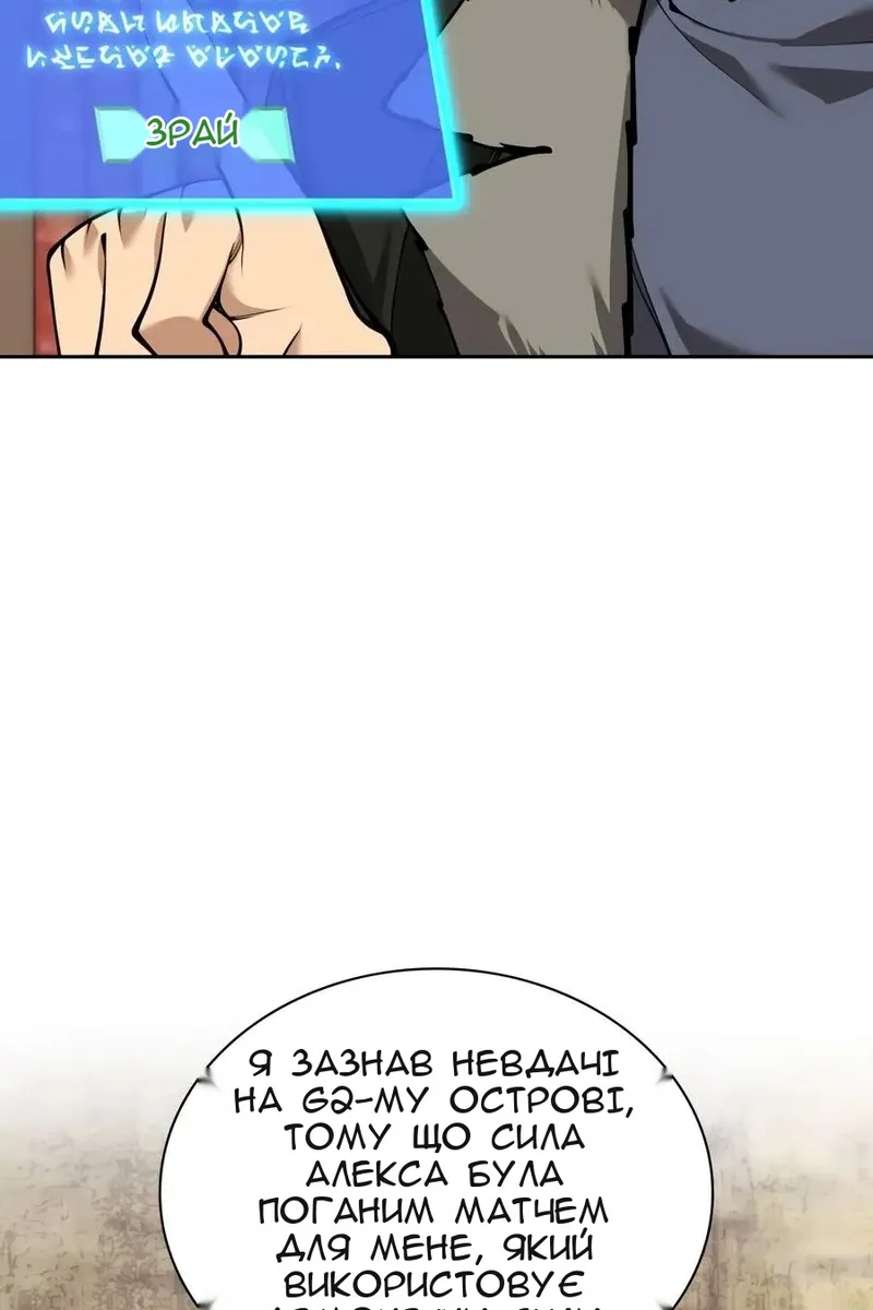 Сторінка 39