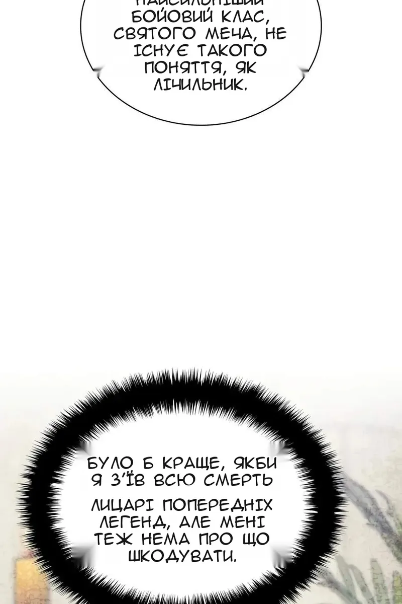 Сторінка 43