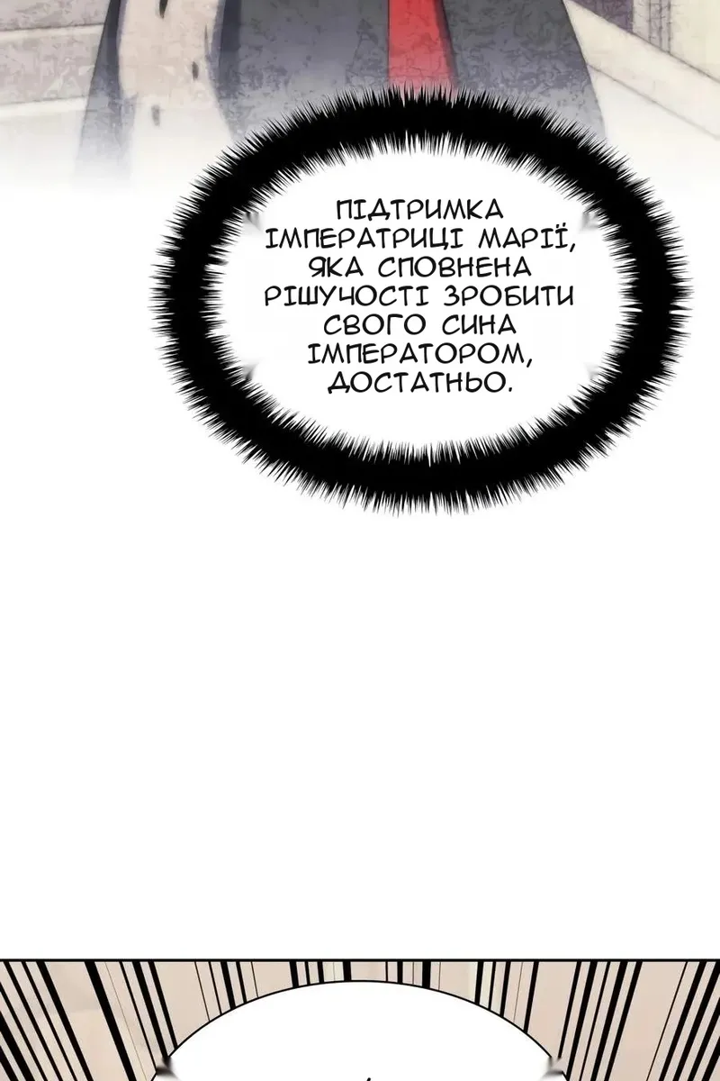 Сторінка 45