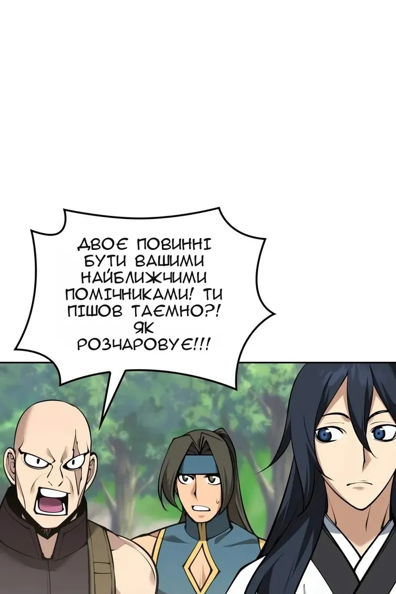 Сторінка 50