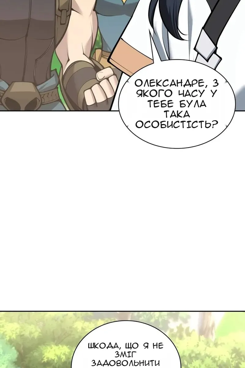 Сторінка 51