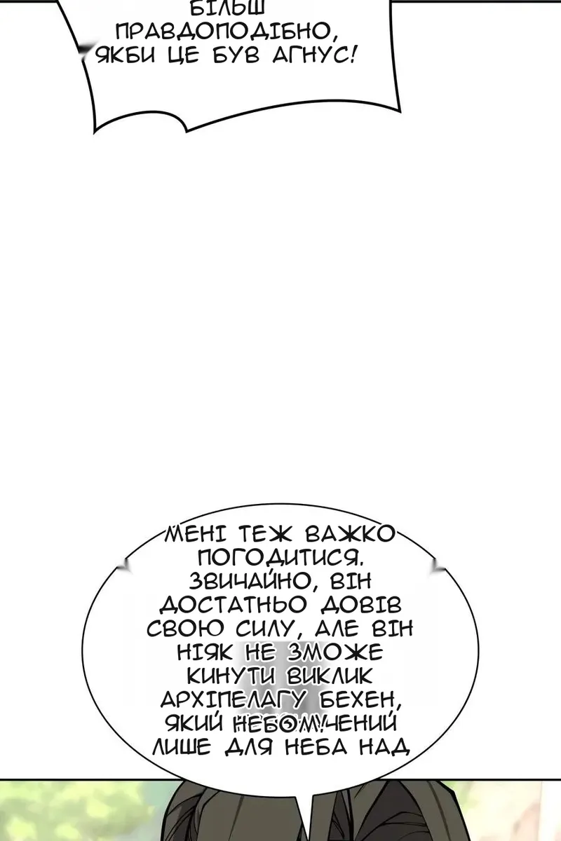 Сторінка 53