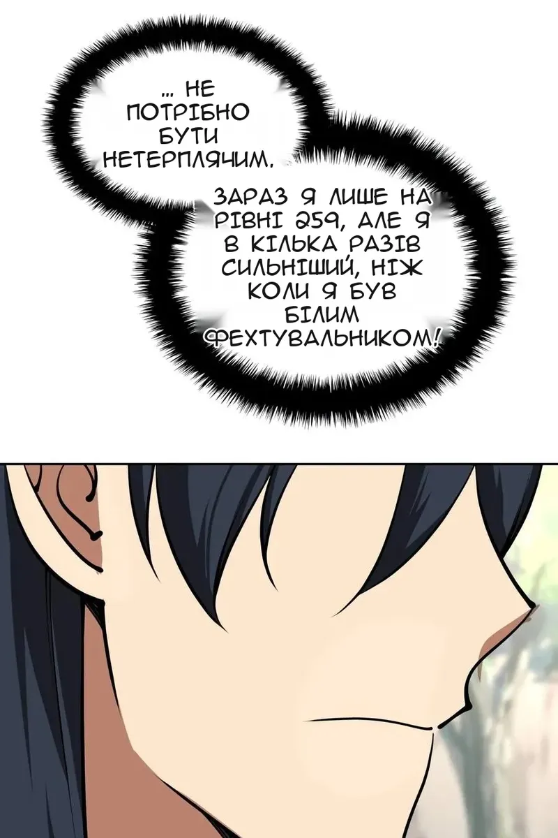 Сторінка 55