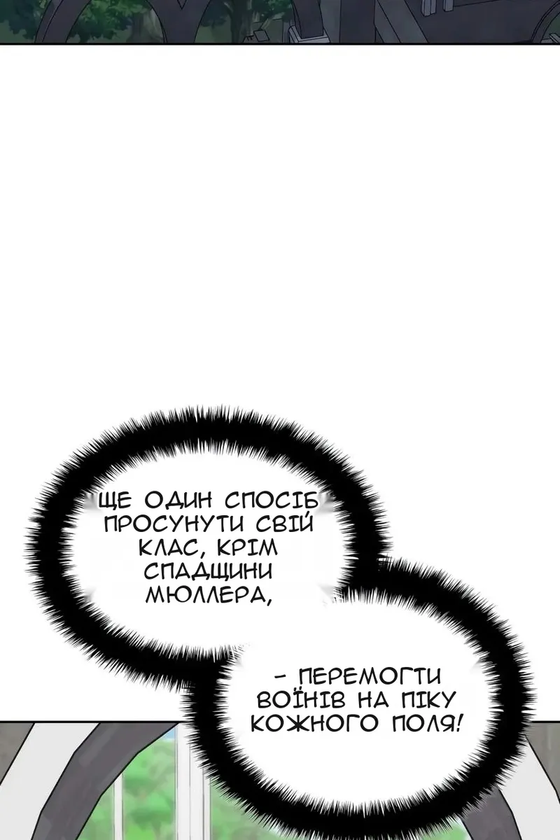 Сторінка 59