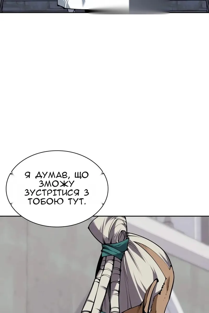 Сторінка 61