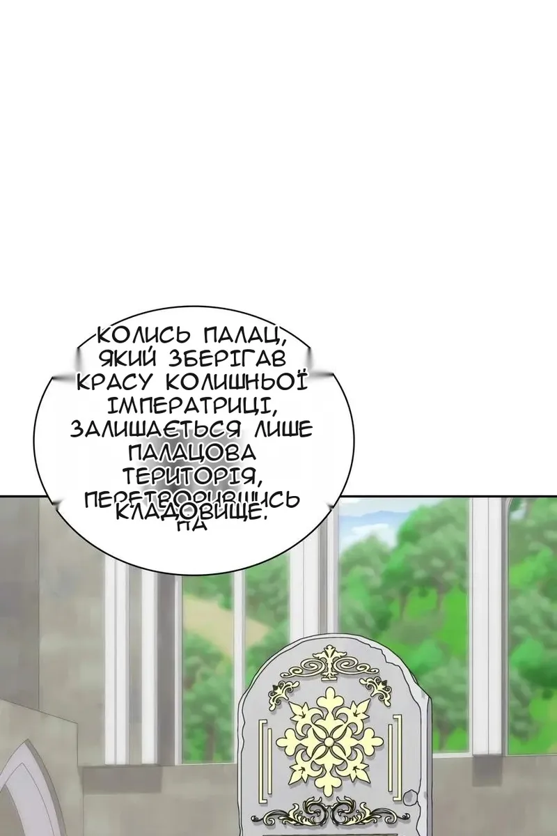 Сторінка 63