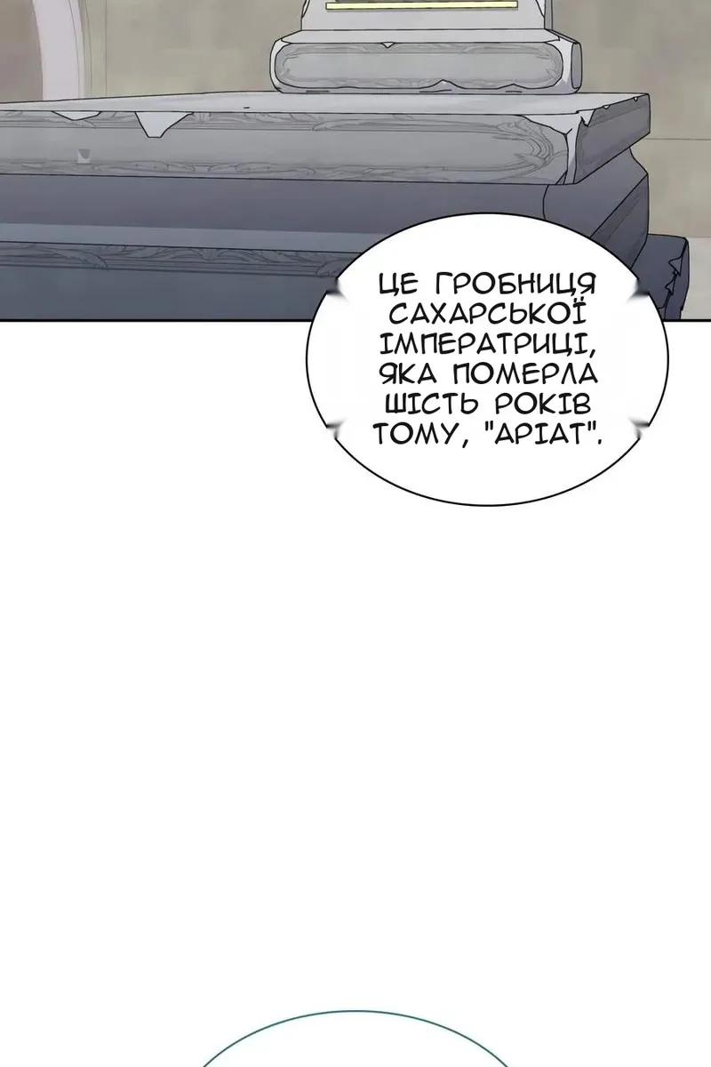 Сторінка 64