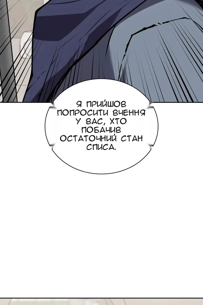 Сторінка 66