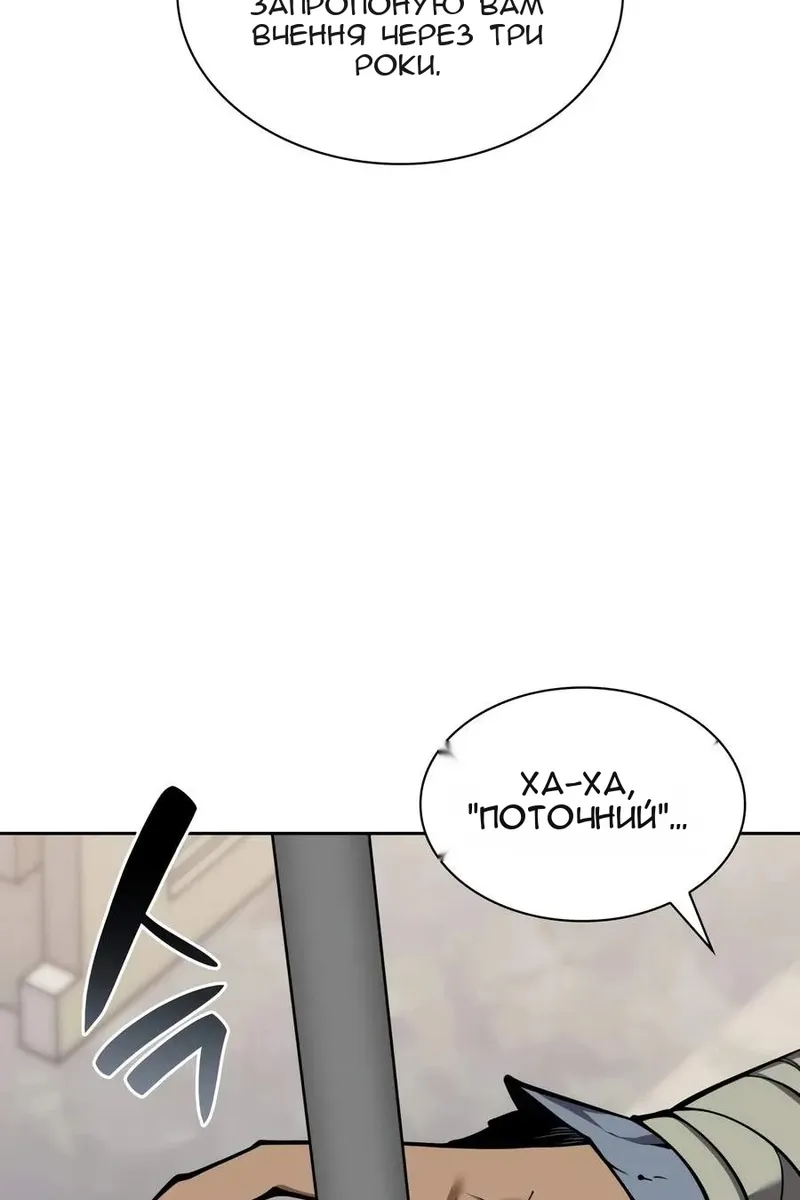Сторінка 72