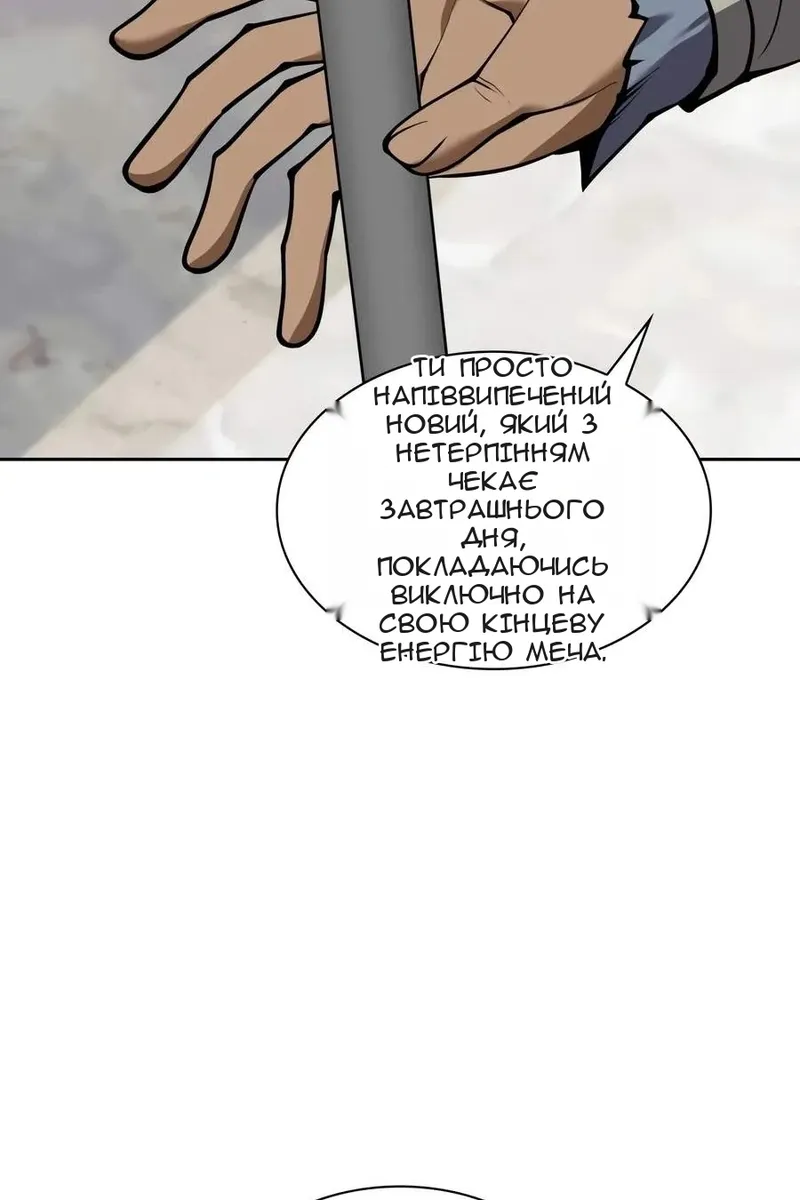 Сторінка 73