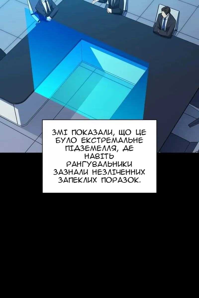 Сторінка 90