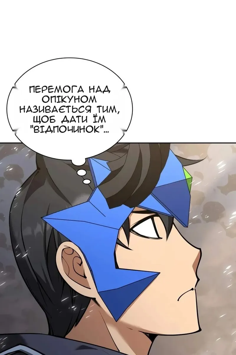 Сторінка 98