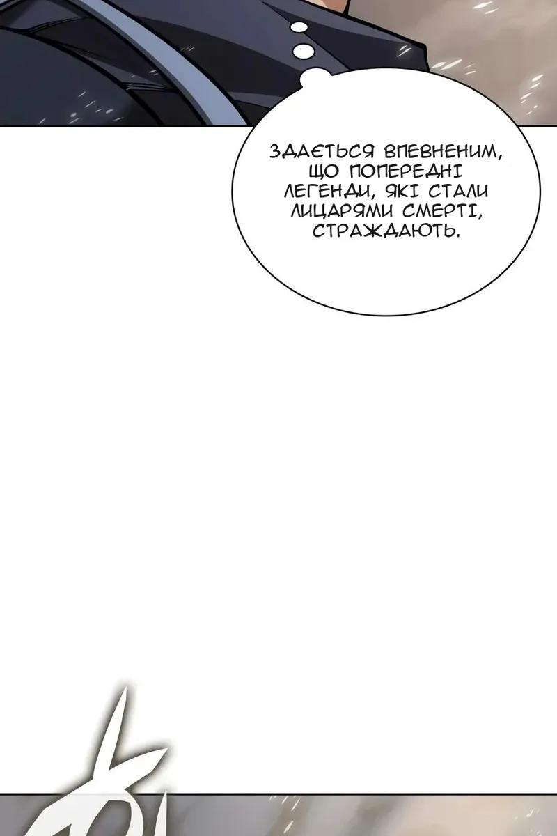 Сторінка 99
