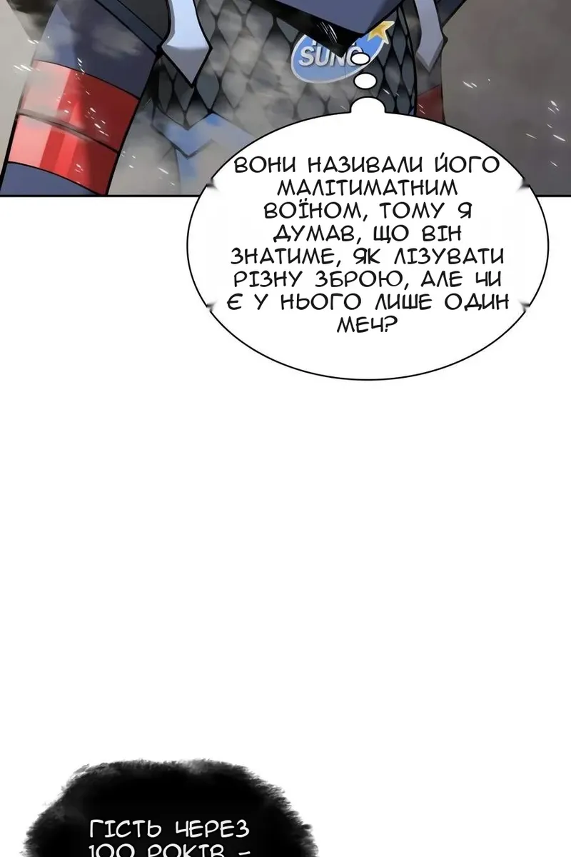 Сторінка 120