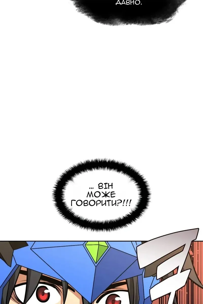 Сторінка 122