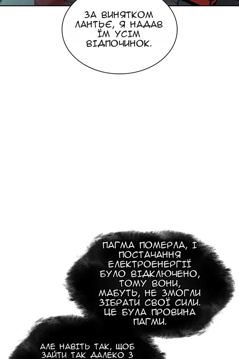 Сторінка 127