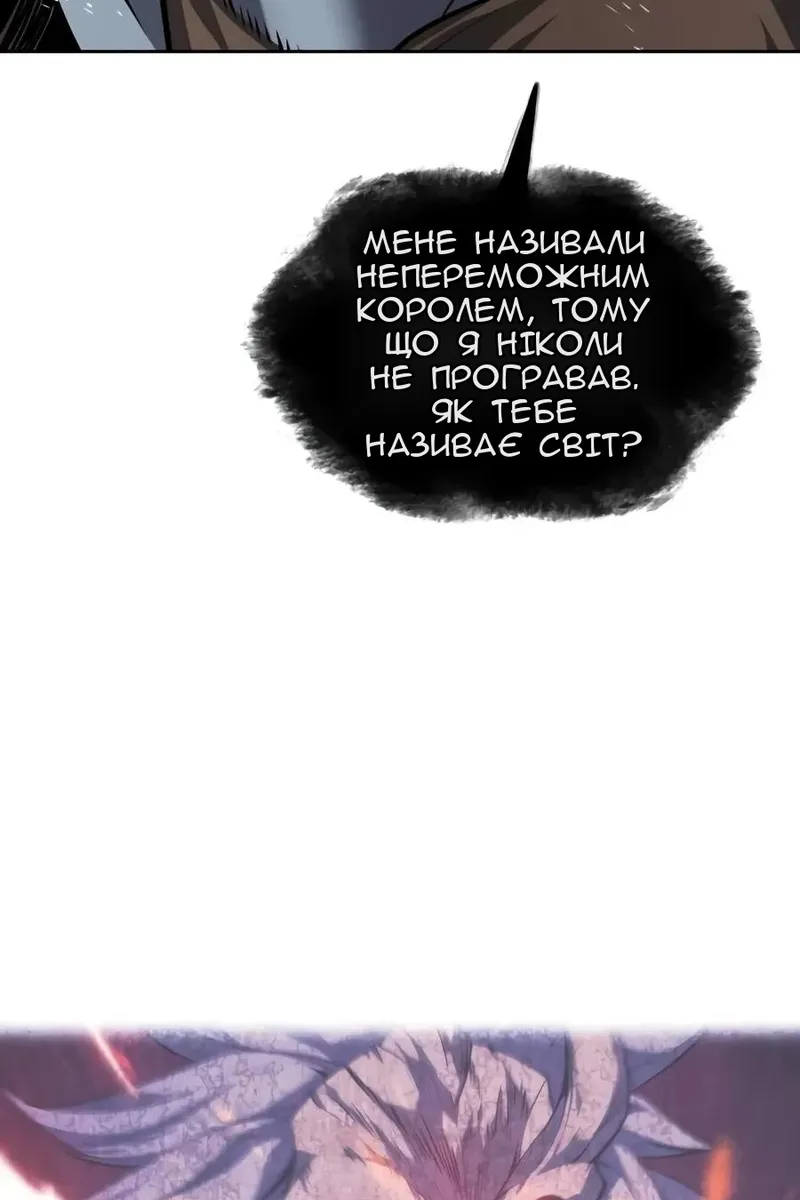 Сторінка 133